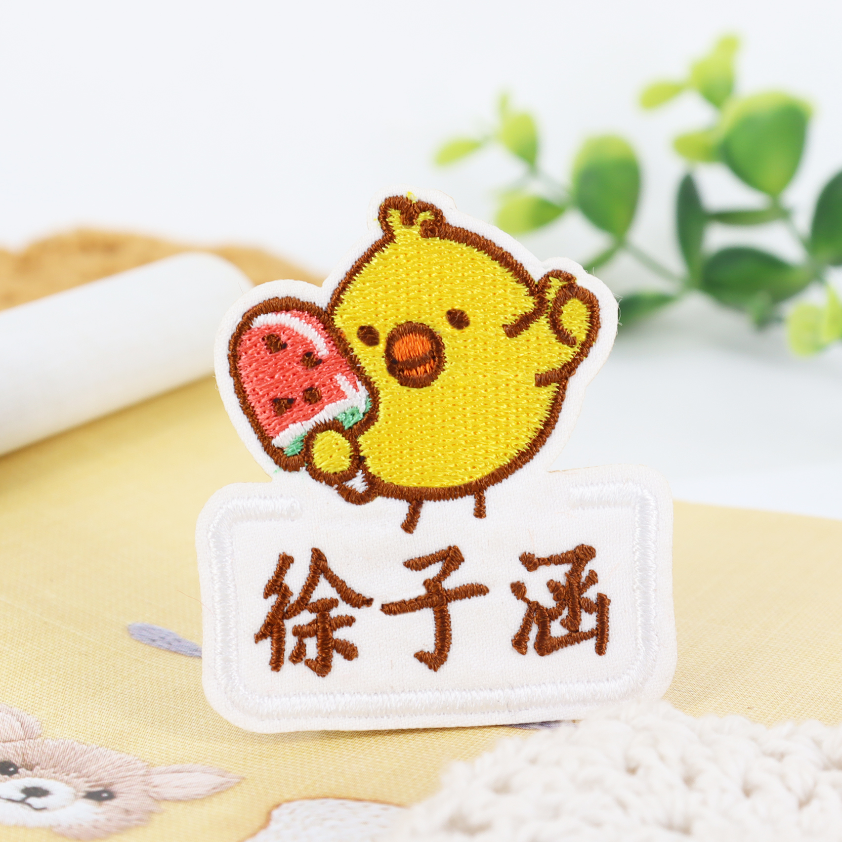 Korean cartoon children's school bag school uniform name sticker kindergarten name sticker embroidery can be sewn cute little yellow chicken clothes label