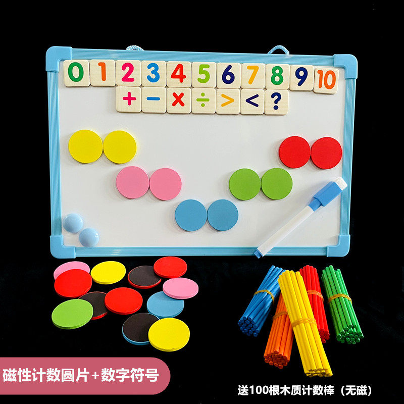 Kindergarten big class middle class mathematics teaching aids area corner material counting counting magnetic magnetic magnetic small disc