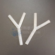 Plastic three-way tube Y-tube Y-tube Y-tube physical chemistry experimental equipment Teaching instrument