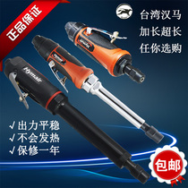 Pneumatic engraving machine Taiwan Hanma S40 engraving machine Extended engraving machine Ultra-long wind mill Pneumatic straight mill