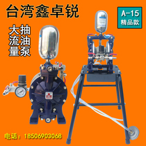 Taiwan Xin Zhuo Rui original pneumatic pump a-15 large flow double diaphragm pump paint spray pump A-10 accessories