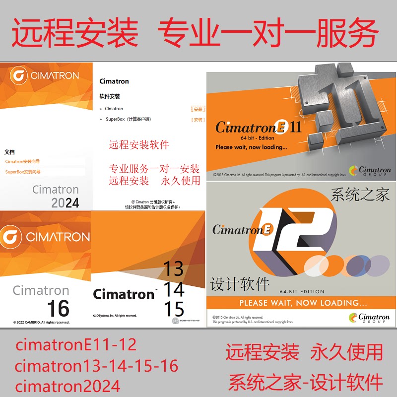 Cimatron2025 E11-12-13-14-15 -16-2024 Version Remote Service Installation Software Cimatron2025 E11-12-13-14-15 -16-2024 Version Remote Service Installation Software