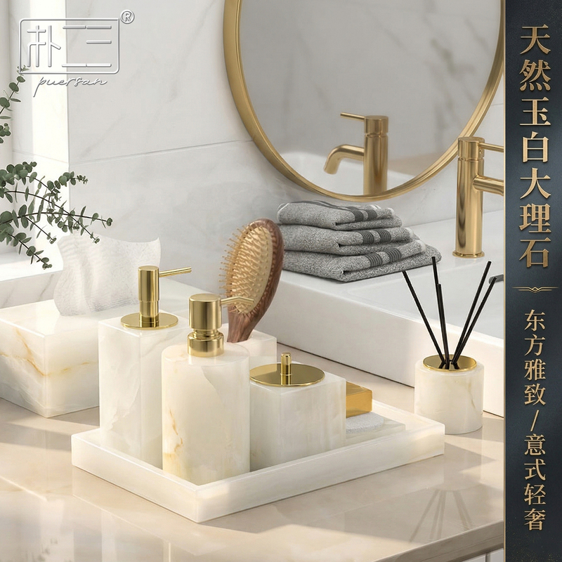 Natural Jade Marble Tray Toiletry Set Hotel Model Room Bathroom Marble Tissue Box Ornament with a Sense of Sophistication Natural Jade Marble Tray Toiletry Set Hotel Model Room Bathroom Marble Tissue Box Ornament with a Sense of Sophistication