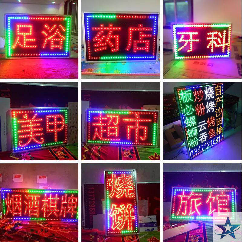led electronic light box billboard hanging wall type flashing sign floor luminous door head supermarket tobacco wine dynamic hanging