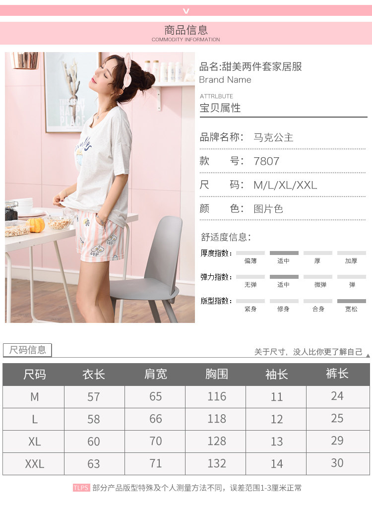 Pyjama pour femme      en Coton à manches - Ref 2994467 Image 117