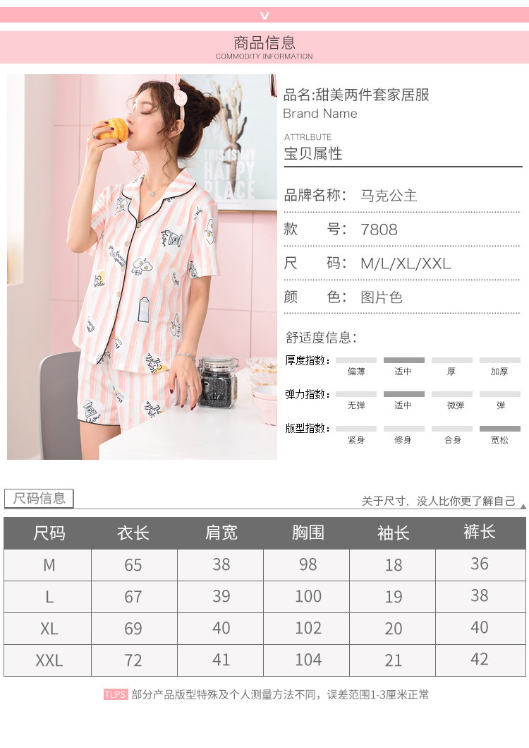 Pyjama pour femme      en Coton à manches - Ref 2994467 Image 91