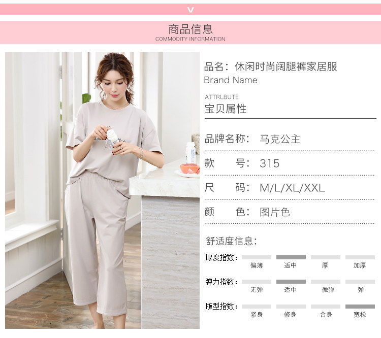 Pyjama pour femme      en Coton à manches - Ref 2994467 Image 143