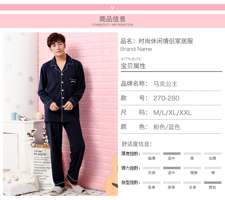 Pyjama mixte      en Coton à manches longues - Ref 3005776 Image 8