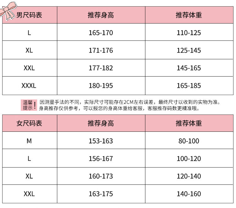Pyjama mixte      en Coton à manches longues - Ref 3005776 Image 11