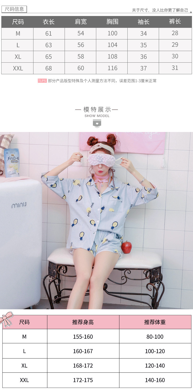 Pyjama pour femme      en Coton à manches - Ref 2994467 Image 13
