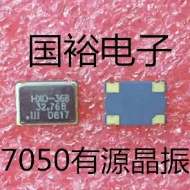 Factory direct active patch crystal oscillator 7050 32 768m Volume 5*7 32 768MHz oscillation
