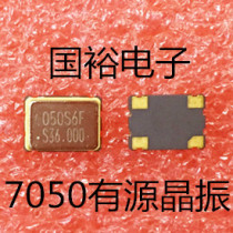 Factory direct sales active patch crystal oscillator 7050 36M 36MHZ volume 5*7 36 000MHZ oscillation