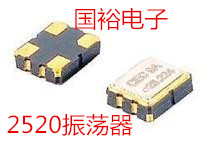 SMD active crystal oscillator OSC 2520 4 194M 4 194304MHZ 2 5*2 0mm oscillator
