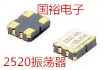 Patch active Crystal OSC 2520 3 6864M 3 6864MHZ 2 5*2 0mm oscillator