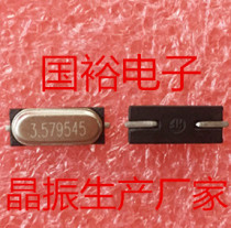 HC-49SMD 3 579M passive Crystal patch fake patch 3 579MHZ 20PF feet