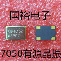 Factory direct sales SMD active crystal 7050 49 152M 5*7 oscillator 49 152MHZ