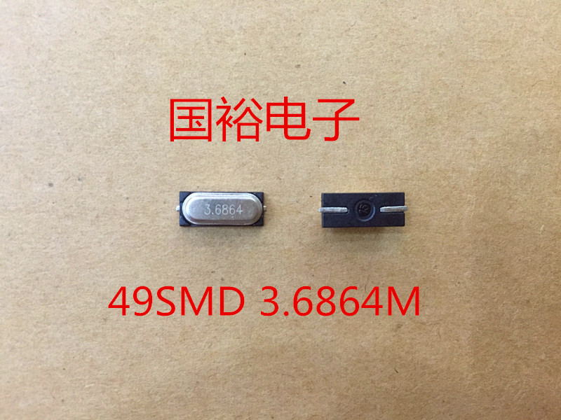 HC-49SMD 3 6864M Passive crystal vibrating patch false patch 3 6864MHZ two feet
