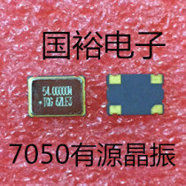 Manufacturer Direct Selling Patch Active Crystal Zhen 7050 7050 54M 54MHZ 5 * 7 Oscillator 54000MHZ