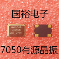 Factory direct sales SMD active crystal oscillator 7050 4M 4MHZ 5*7 oscillator 4 000MHZ clock oscillator