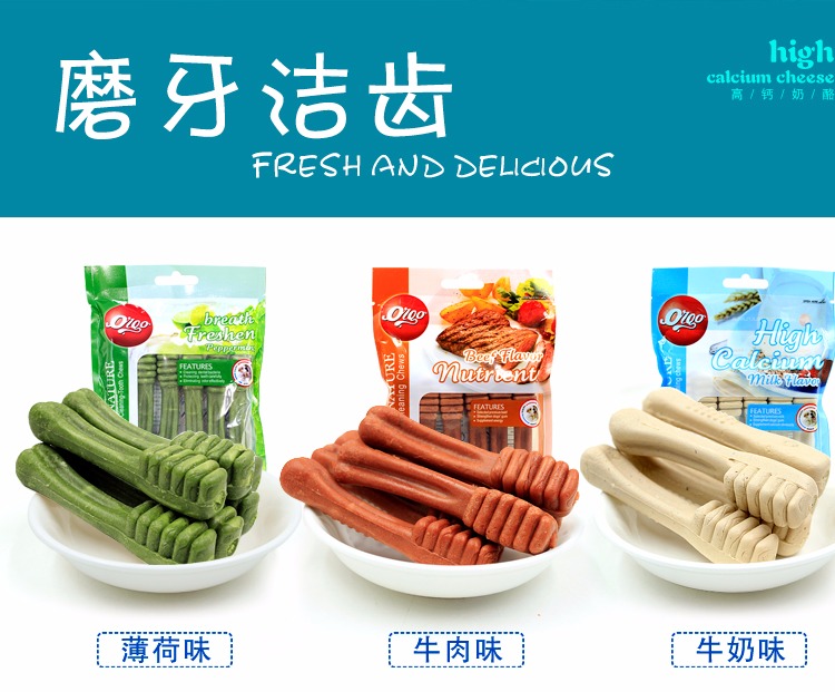 Ngành công nghiệp chó miền Bắc - Sữa chua thơm Guo Guo răng xương chó răng chó que que ăn nhẹ yêu thích thú cưng nhai thức ăn chó ganador