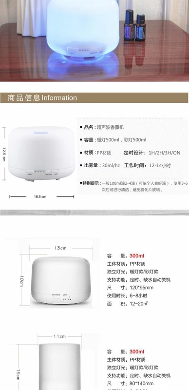 Tinh dầu máy tạo độ ẩm máy làm ẩm 300ml500ml Văn phòng nhà yên tĩnh thời gian đầy màu sắc nguyên tử máy - Máy giữ ẩm