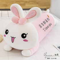 Japanese rabbit plush pillow female cute long pillow pillow bedroom bed sleeping clip leg side sleeping doll