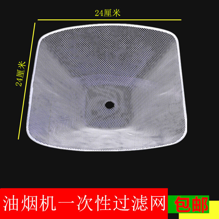 European-style range hood filter oil filter CXW-200-737B 728B 728T 727T accessories 727B