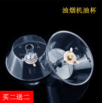 Boss Chinese hood oil box CXW-185 189-101S 102S 137 166 167 drip oil bowl