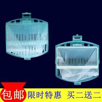 Hitachi automatic washing machine filter box net pocket XQB52-GXA FZ FY FX EX CZ CY KP JP