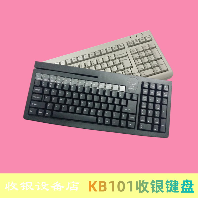 KB101P cash register keyboard KB101A member card network card network with keyboard kB port KB port round mouth PS 2 port USB port