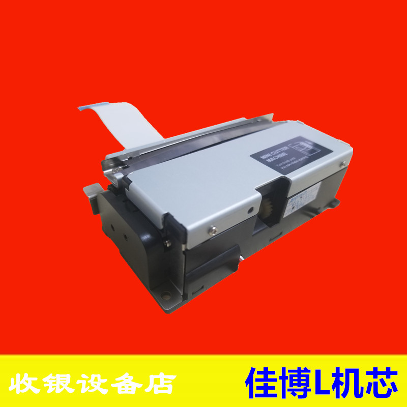 Jiabo GP-L80160II Movement GP-L80160I thermal head with cutter GP-L812 nozzle