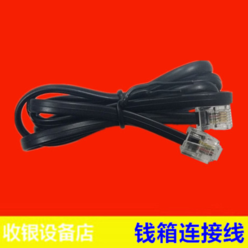 Cash box data line Cash box connection line Cash register line RJ11 cash box line Cash box communication line