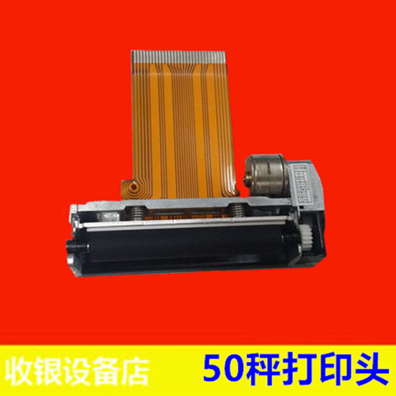 Shanghai Teraoka RM-50 cash register scale printhead Electronic scale printer core Teraoka RM-60 scale printhead