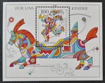 Y00024 Federal Republic of Germany stamps 1996 for children messengers and game Trojans