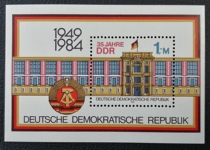 Y00026 East German Democratic German stamps 1984 The Palace of the Republic of the Republic Berlin