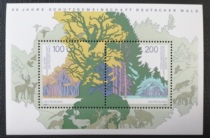 Y00030 Federal Republic of Germany stamps 1997 National Park