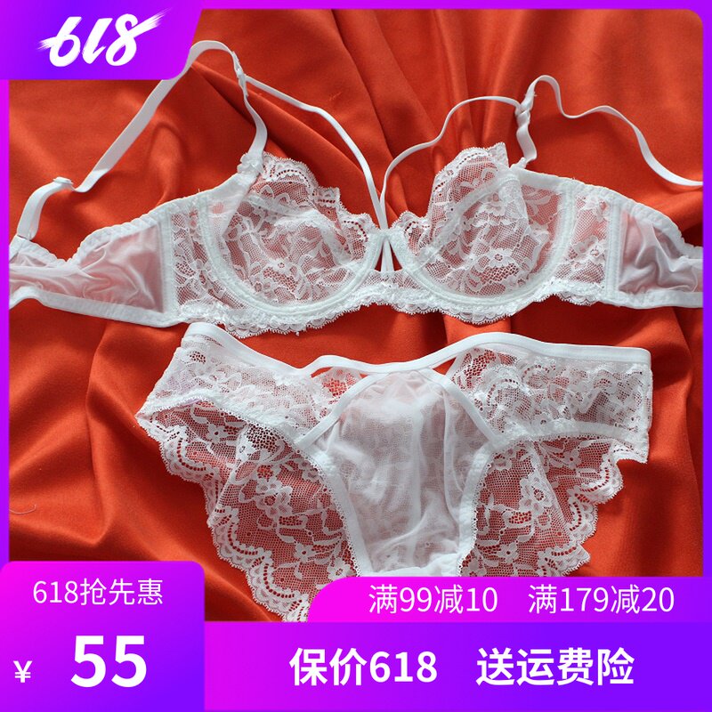 European and American new ultra-thin girl sexy French lace underwear transparent mesh sweet bra set big size shows small