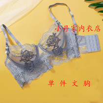 French underwear womens summer small chest no sponge hollow perspective sexy lace ultra-thin bra single piece super gathered