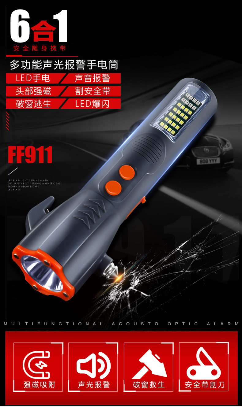 Torche de survie - Ref 3399343 Image 8