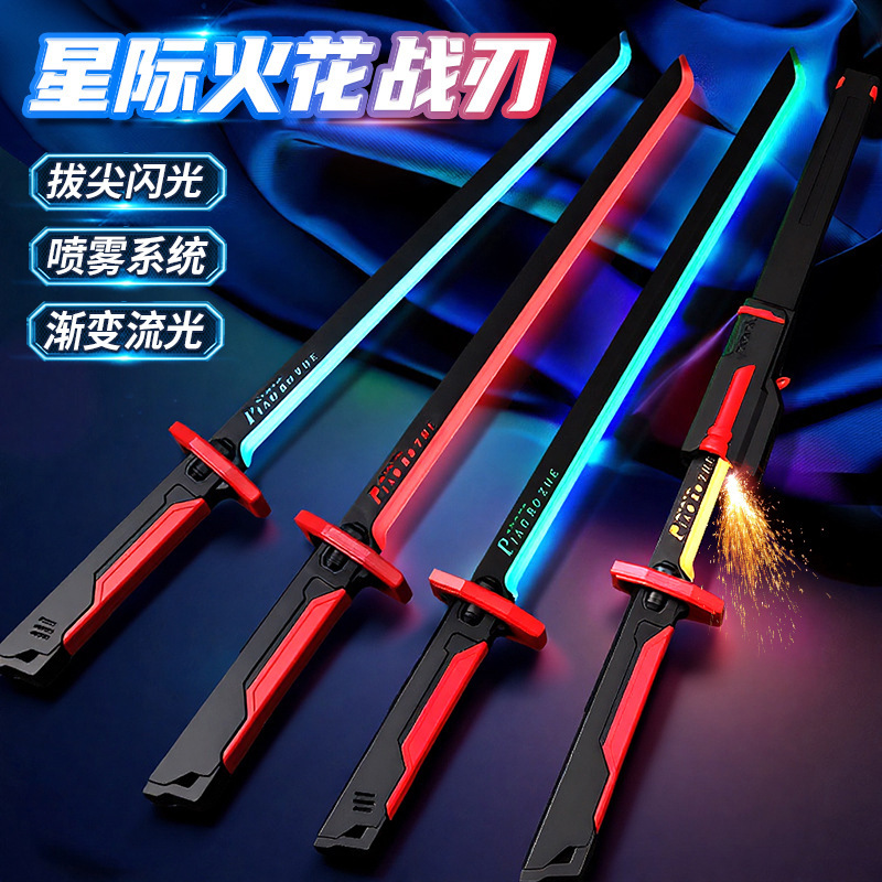 Internet Celebrity Interstellar Spark War Sword 2026 Trendy Light-Up Toy for Boys Creative Glowing Children's Sword Gift