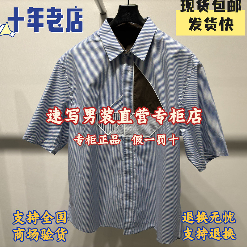Croquis/Sketch Men's Clothing 2026 Autumn Authentic Casual Shirt 9Q7213470/895