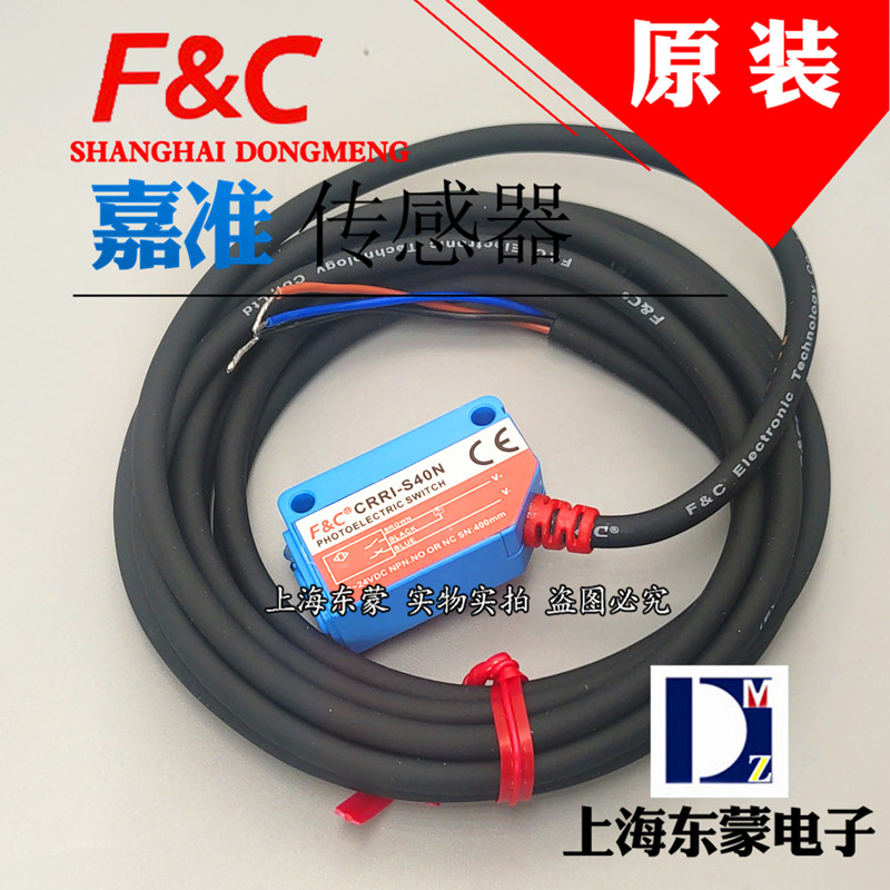 FC Jia photoelectric switch sensor infrared diffuse reflection CRRI-S10N CRR1-S100N S40N R2M