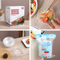One sex bowl plastic bowl supermarket home takeaway packing box environmental tableware round transparent fast food soup bowl lunch box