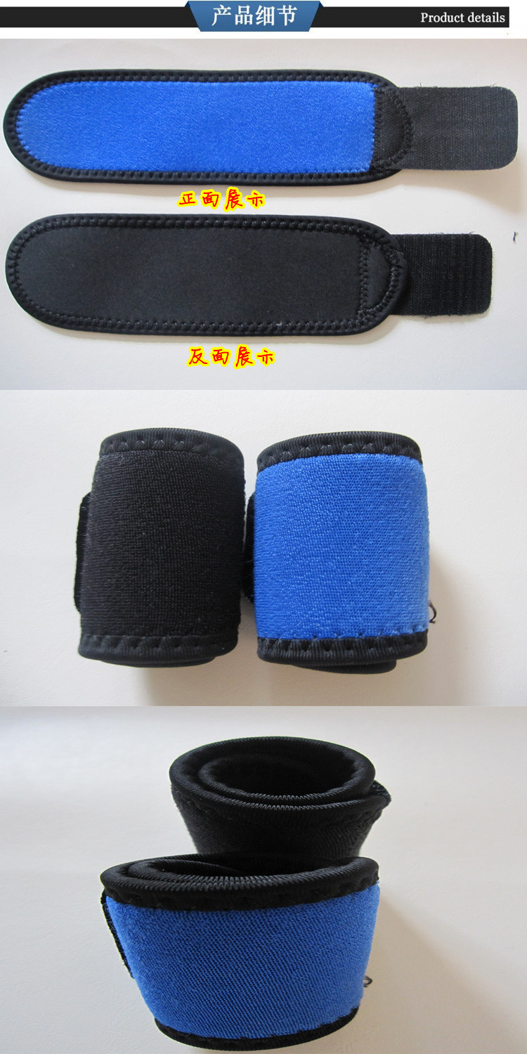 Protection sport - Ref 586757 Image 10