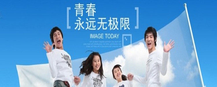 Protection sport - Ref 586757 Image 13