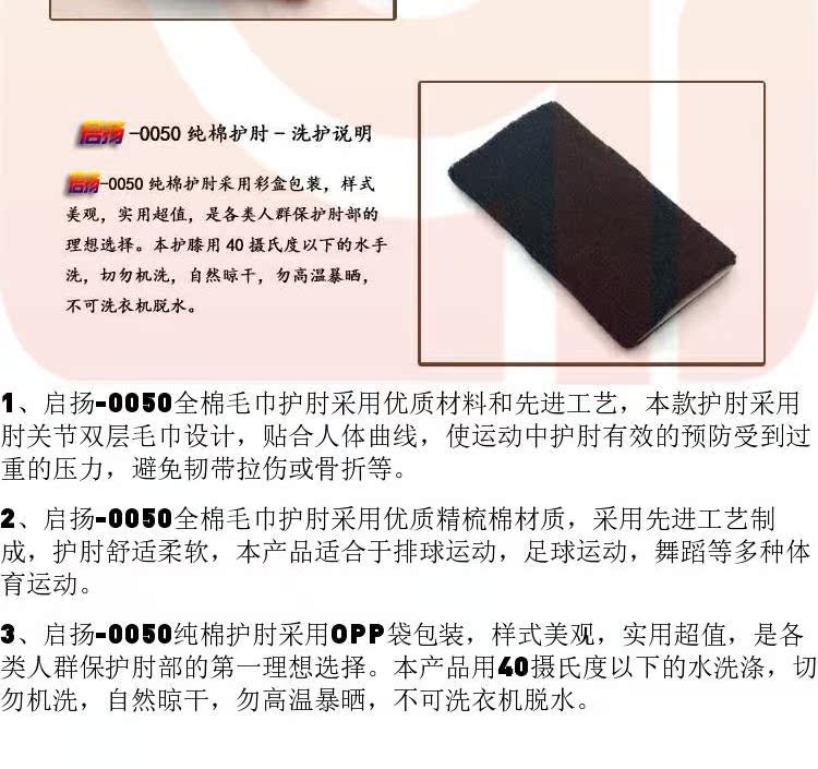 Khuỷu tay thể thao ấm ấm cổ tay dài áo ngực bảo vệ bóng rổ cầu lông mồ hôi khuỷu tay miếng đệm bao tay tập gym