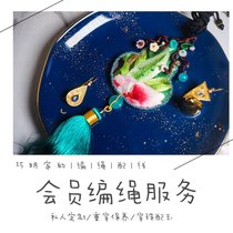 Qiaoming Bai Gong manufacturing office◆Braided rope wiring) Lilac knot hibiscus tapeworm lining beads with jade different kind of Jiao