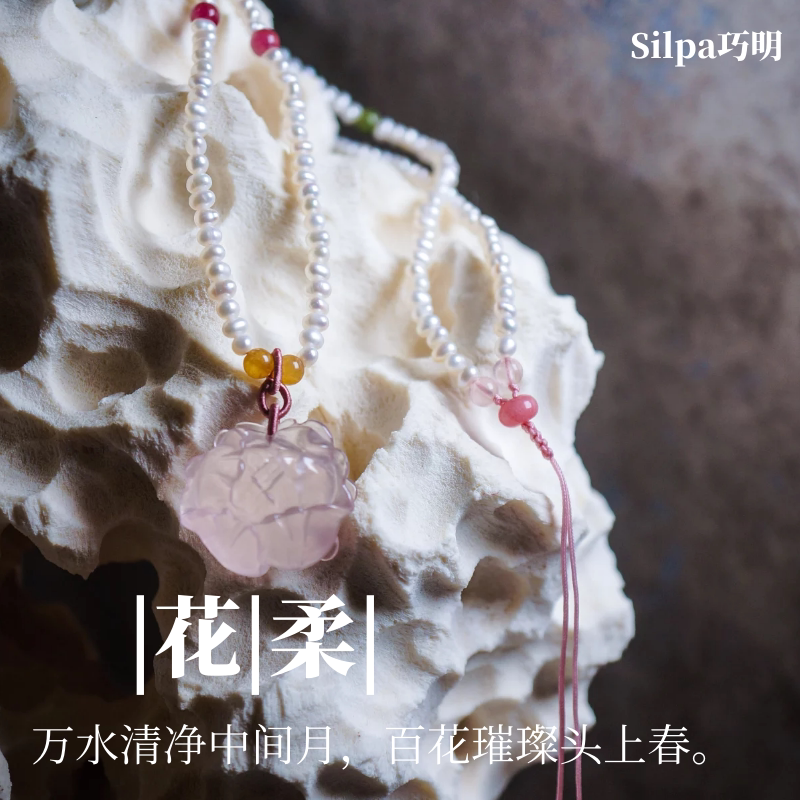 How Ming selection) Flower soft) pink crystal peony fine pearl treasure chain Small peach new spring smile whisk full of flower shadow