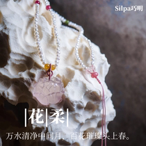 Qiao Ming selection) Flower soft)Pink crystal peony flower fine pearl treasure chain Small peach new flower smile whisk full of flower shadow