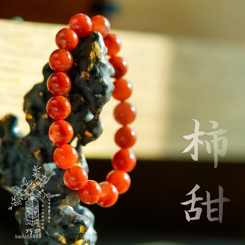 Qiaoming selection) Persimmon sweet) Sichuan Liangshan Jiukou material south red Agate hand string natural no optimization no treatment